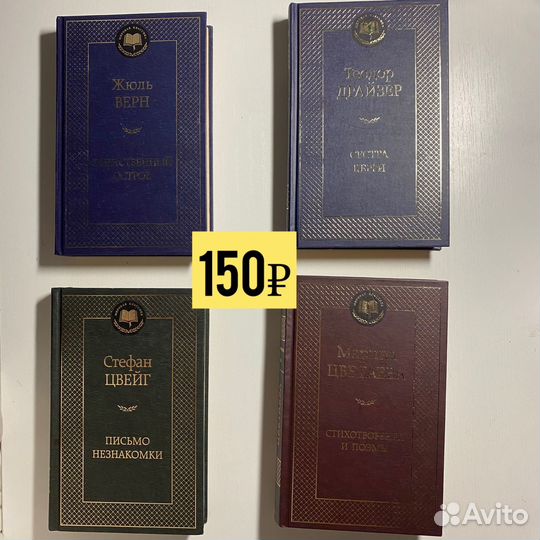 Книги от 100р