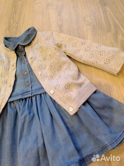 Платье и кофта