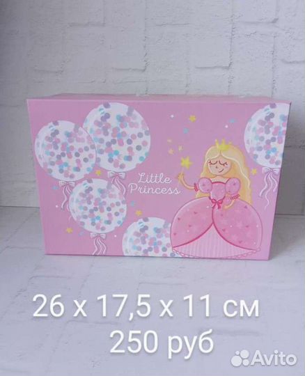 Коробка подарочная