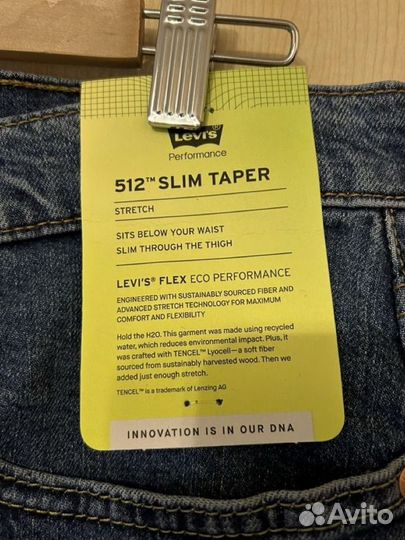 Джинсы мужские Levis 512