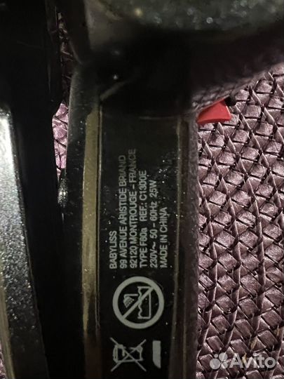 Автоплойка (стайлер) Babyliss