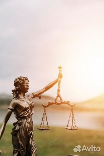 Юридические услуги