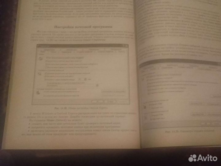 Книга новая Самоучитель работы на компьютере