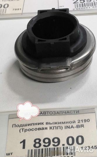 Маховик ваз сцепление