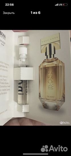 Hugo boss the scent for her, pure accord оригинал
