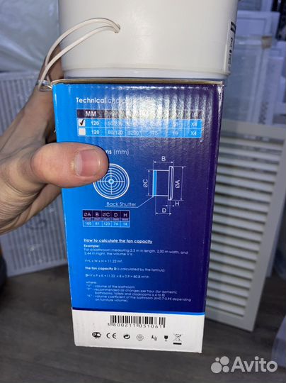 Вентилятор вытяжной120