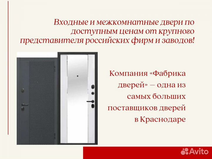 Дверь входная стальная