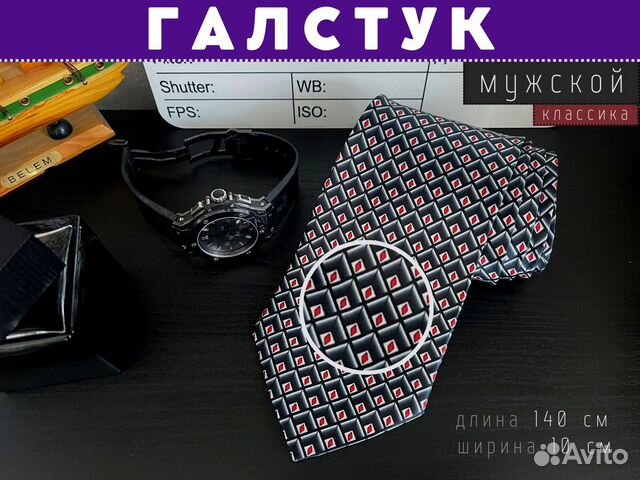 Галстук мужской новый