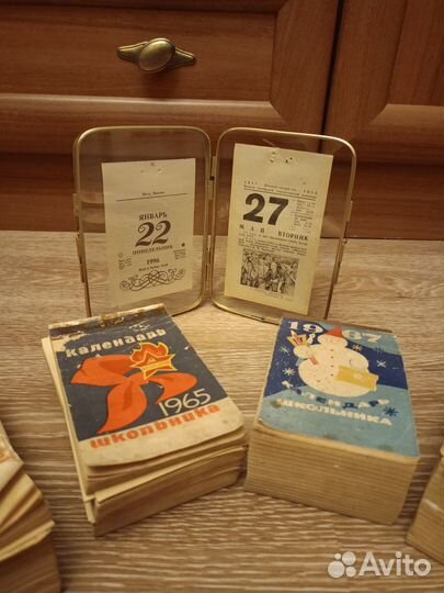 Лист отрывного календаря