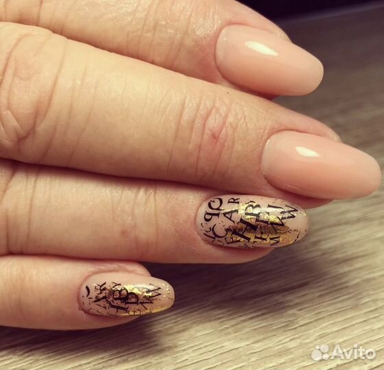 Мастер маникюра и педикюра