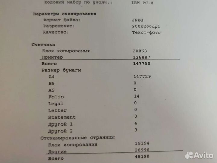 Мфу лазерный Kyocera fs-1028 с гарантией