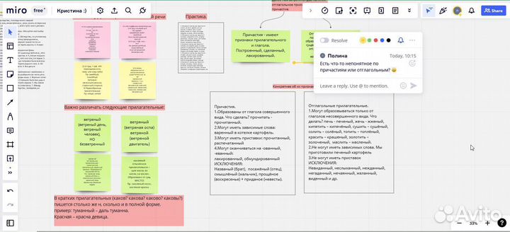 Репетитор по русскому языку и литературе