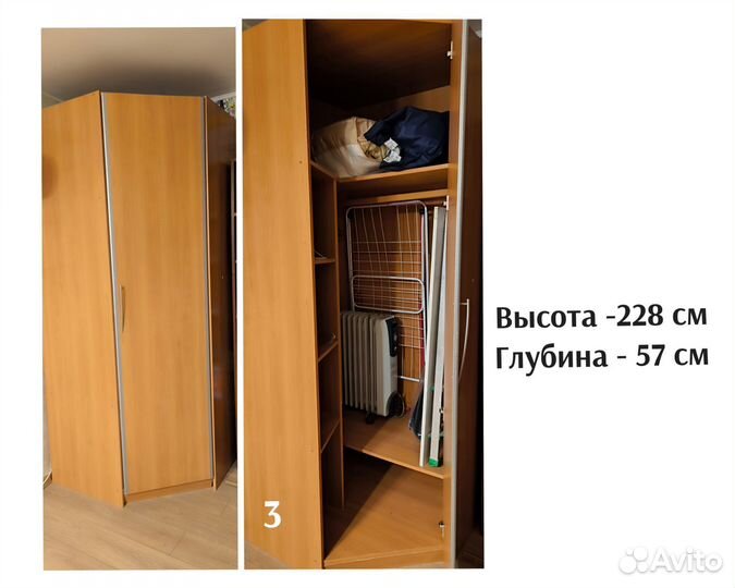 Комплект шкафов