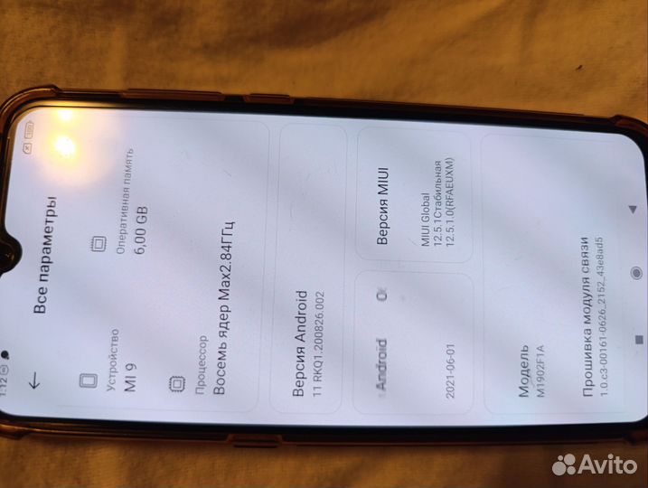 Xiaomi Mi 9, 6/128 ГБ