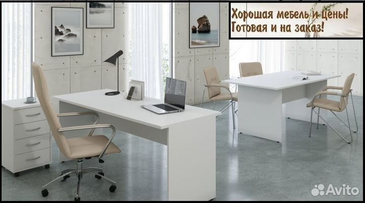 Офисная мебель.Доставка в Челябинск из Екат.ндс
