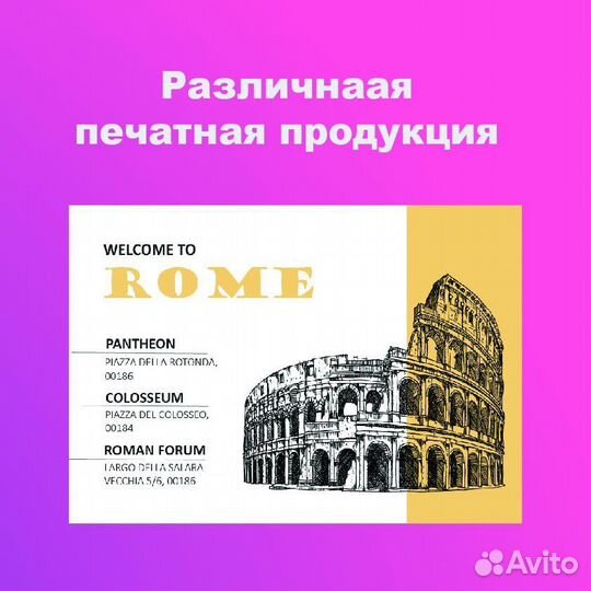 Дизайнер иллюстратор