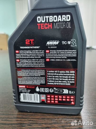 Масло motul outboard tech 2t