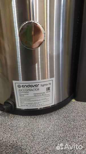 Электрическая соковыжималка endever sigma-76