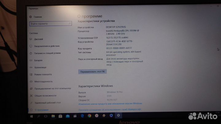 Ноутбук lenovo B590