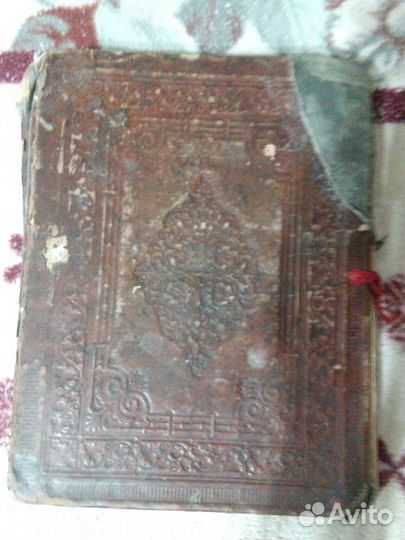 Религиозные (православные) книги