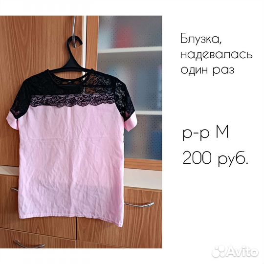 Блузка женская