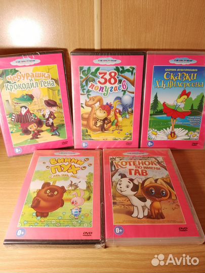 Мультфильмы