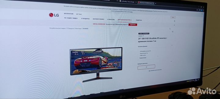 Монитор LG 29UM69G-B
