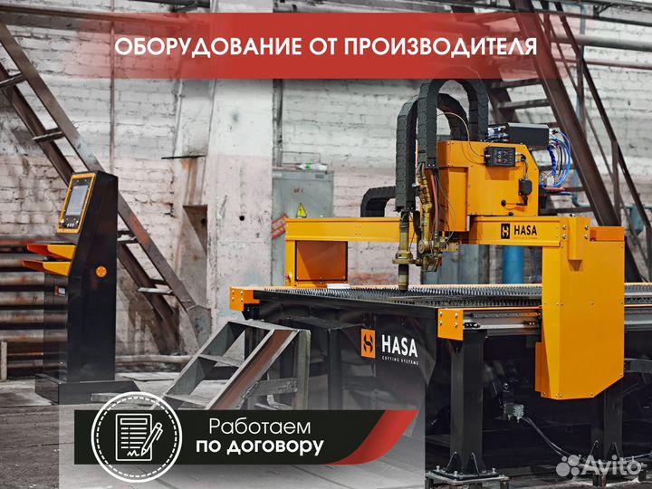 Станок плазменной резки с чпу