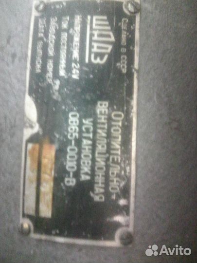 Отопитель ов 65