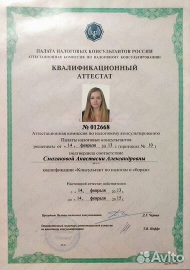 Смена юридического адреса