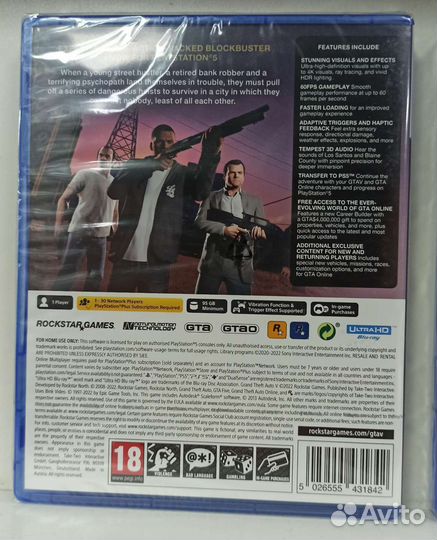 GTA 5 и Like a Dragon Ishin для PS5