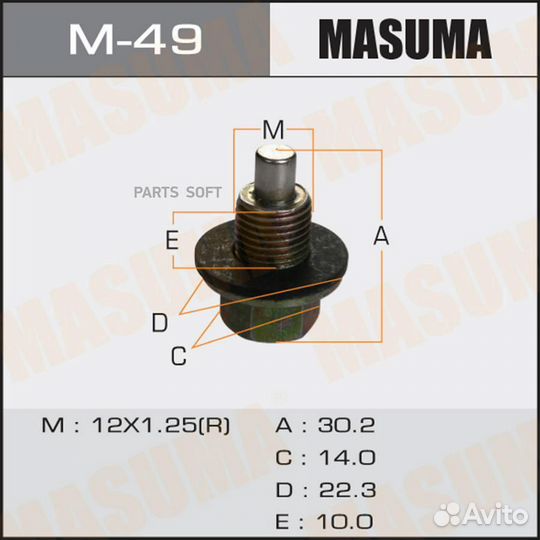 Masuma пробка масляного поддона\Nissan Pathfinder 95-04