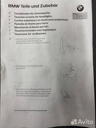 Комплект дооснащения титановых накладок фарBMW E46