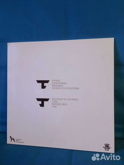 Виниловая пластинка Тсезарь - Слово берёт