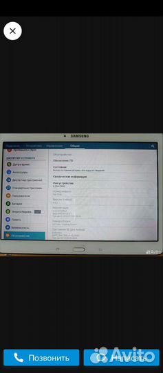 Samsung galaxy tab 4
