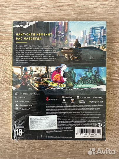 Cyberpunk 2077 xbox one диск
