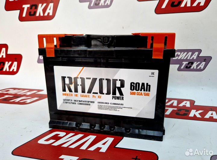 Акб Razor 60 новый гарантия