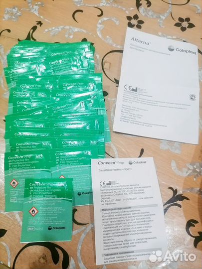 Калоприемники колопласт