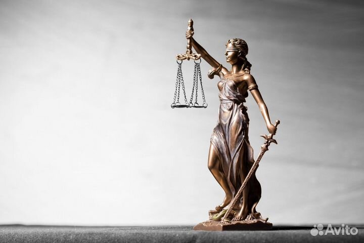 Юрист. Составление исковых заявлений, жалоб