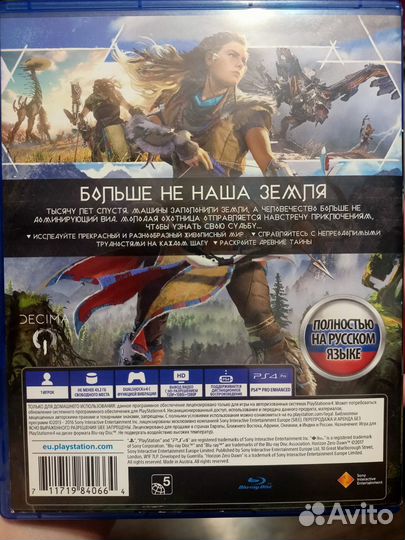 Horizon zero dawn ps4