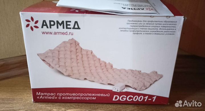 Насадка на унитаз, противопролежневый матрас