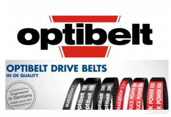 Ремень поликлиновой 5PK950 Optibelt (Германия)