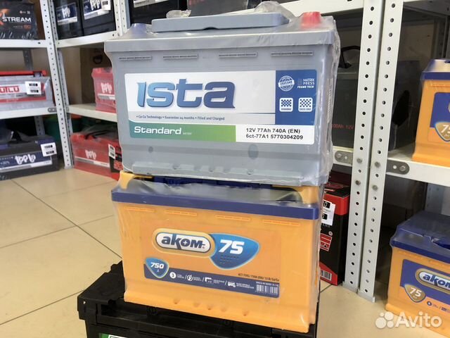 Автомобильные аккумуляторы 75Ач