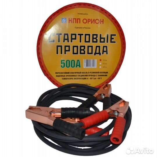 Пусковые провода Орион 3м 500А