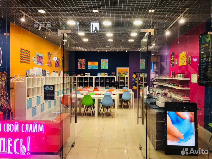 Слайм Лаборатория в трц леомолл