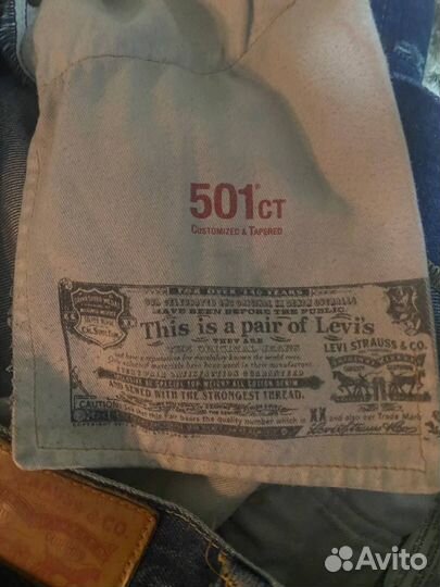 Джинсы Levis 501