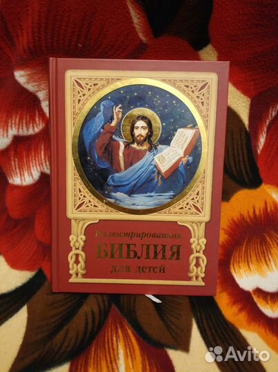 Книги для воскресной школы