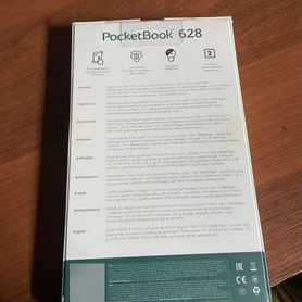 Электронная книга pocketbook 628