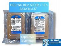 Жесткие диски 3.5" WD Blue SATA 3.0 500GB 1TB