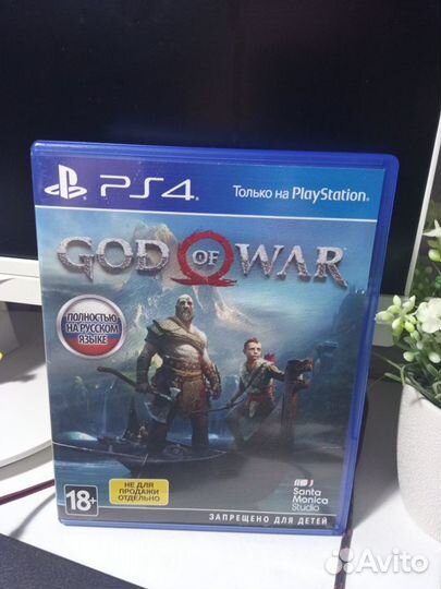 God of war ps4